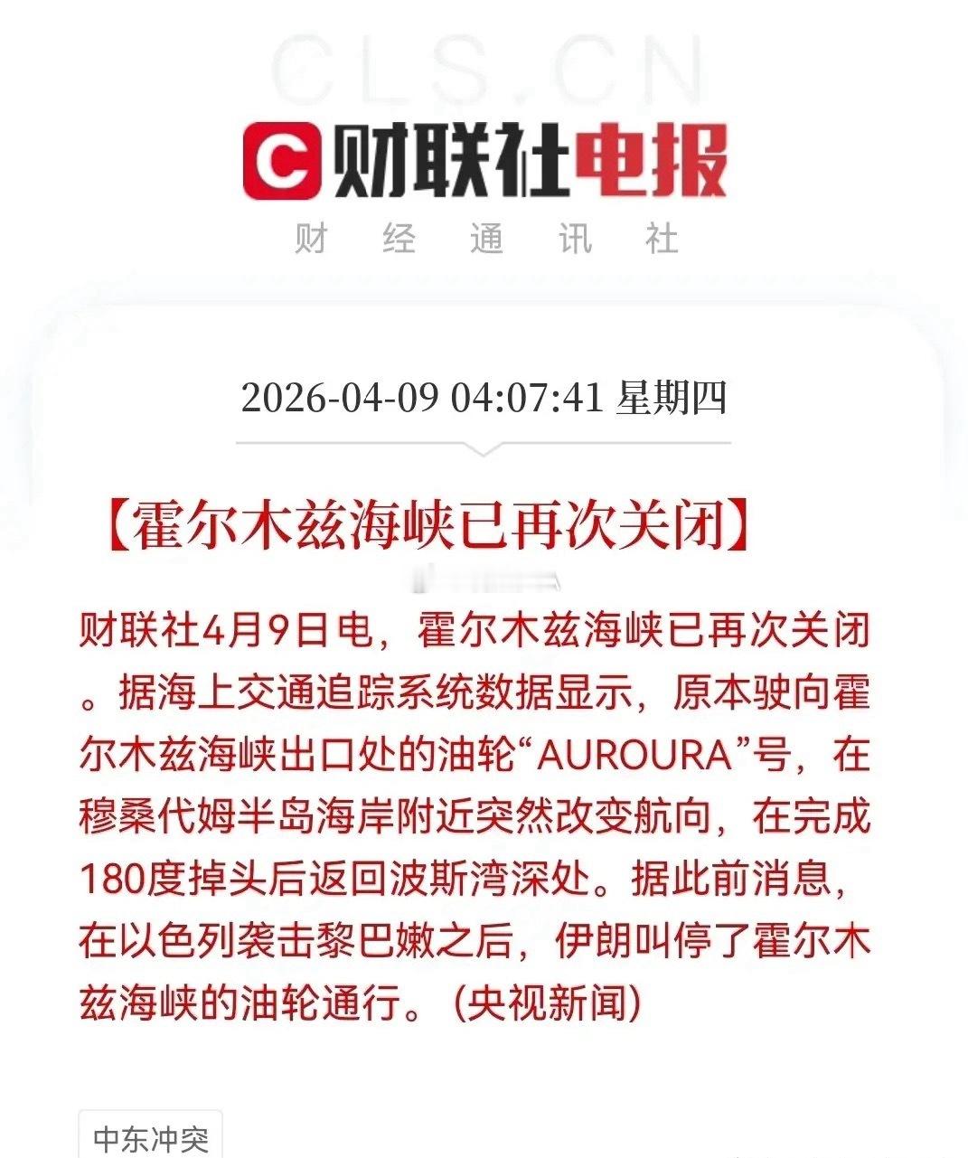 一觉醒来，又大变天了，满仓的股民们又要大哭了，昨日刚吃肉，今日恐怕就要挨揍了吧…