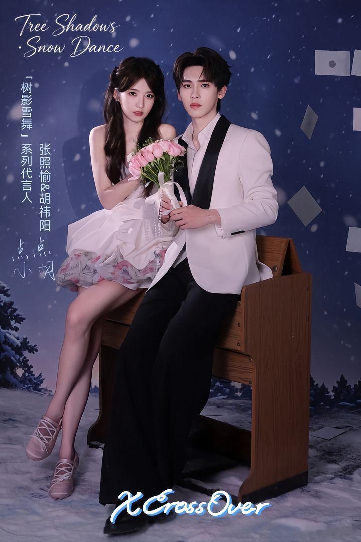 愉阳cp_二位是在拍婚纱照吗！！ 