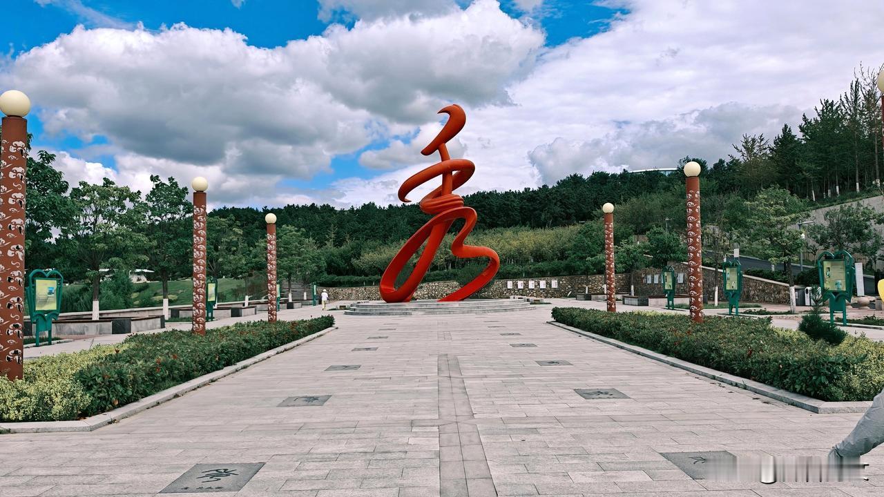 秋日生活打卡季秀山公园里的标志性景观，令人赞叹的艺术字造型。