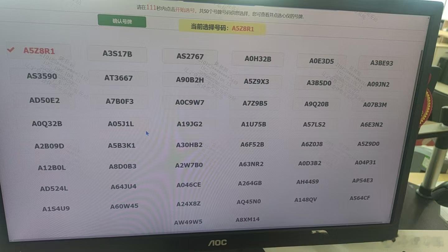 兄弟们，给看看选哪个？在线等，挺急[并不简单][并不简单] ​​​