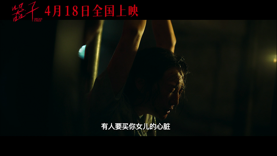 周处后最生猛的台产犯罪片 父亲不是超人，他会哭、会怕、会被打趴下。但他每次爬起来