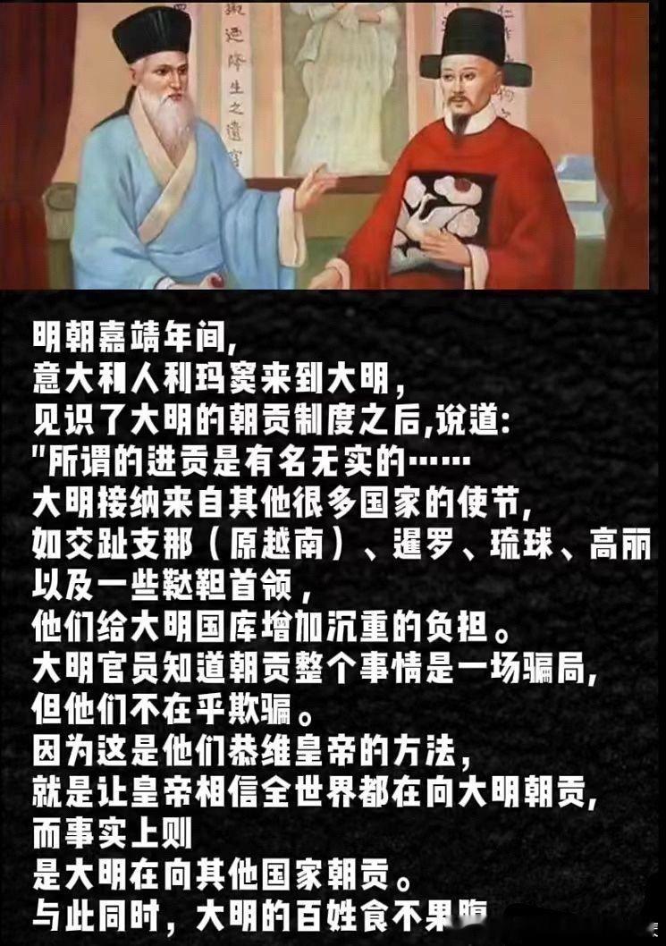 年轻的时候我最喜欢看穿越到明朝的小说，基本上都是打满金的爽文，我最近还在B站上追