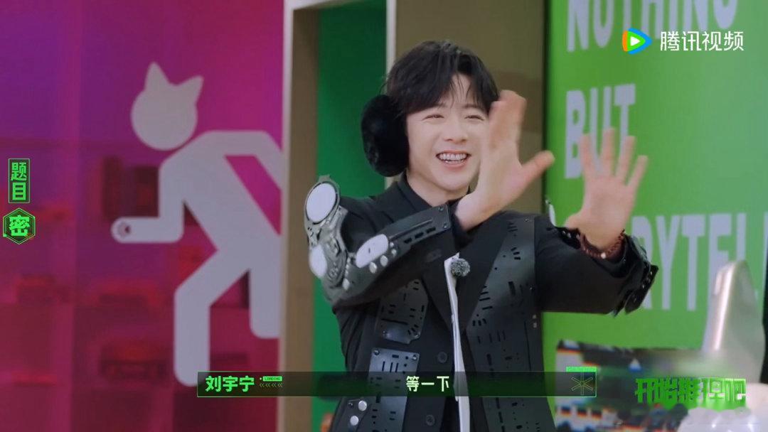 刘宇宁张凌赫答题默契 刘宇宁张凌赫答题默契值拉满，凌赫比划宁哥秒猜，速度快得像开
