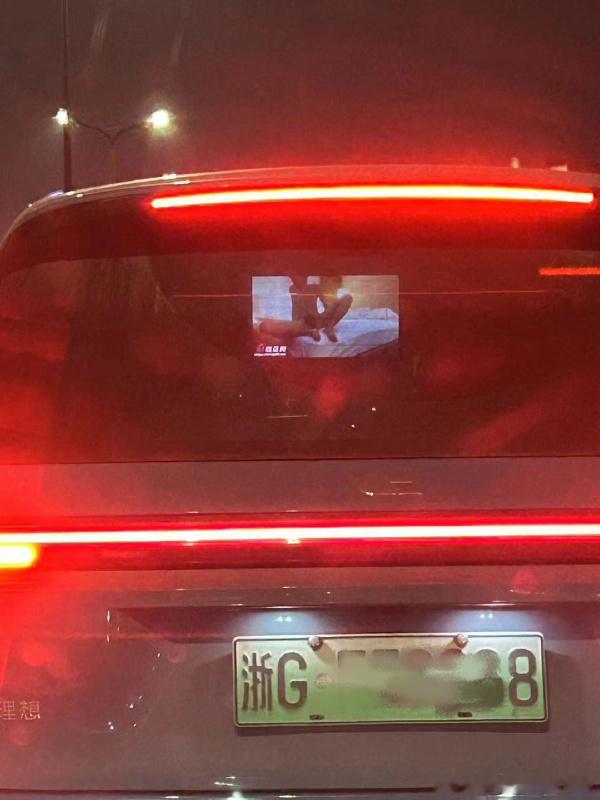 理想车主这是在看什么节目？ ​​​