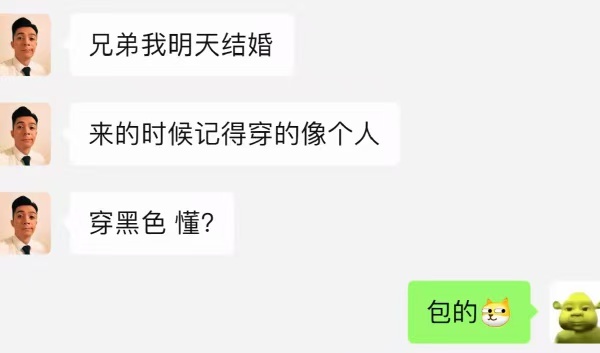 车若初见[超话] 哈哈哈哈，蝙蝠侠也是人啊[666][666][666] ​​​