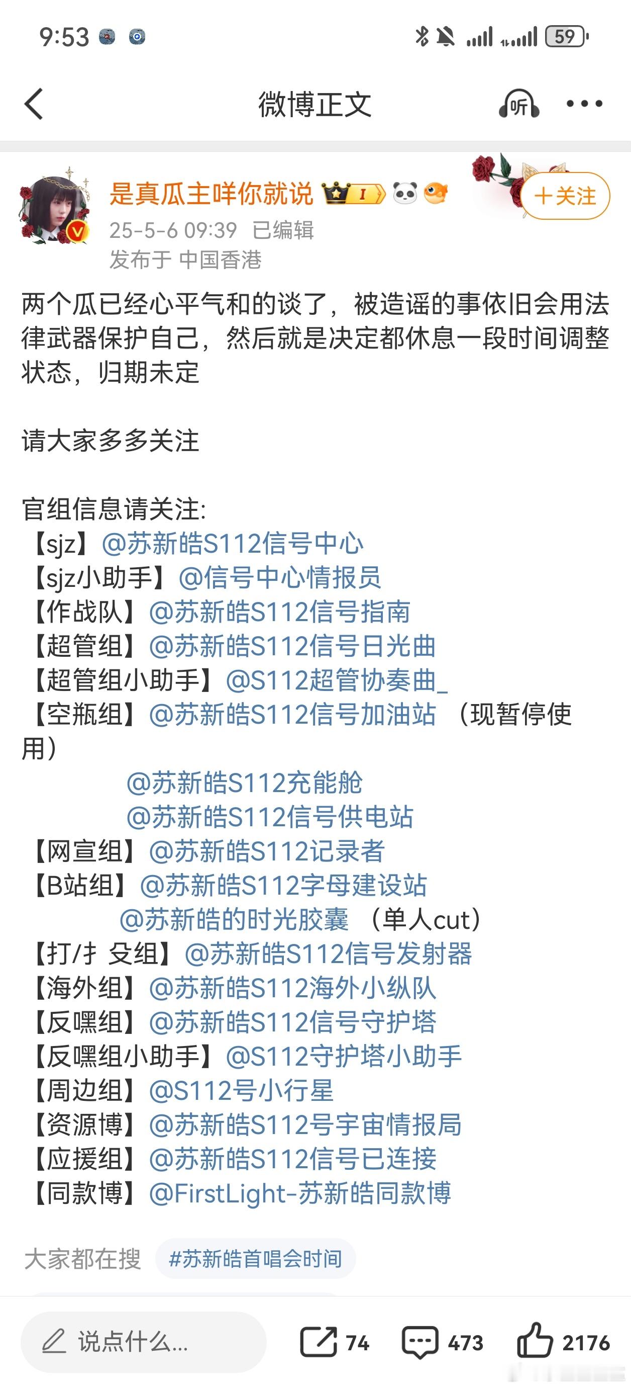 铲丝大粉和核管斗争落幕：总统认怂了 ​​​