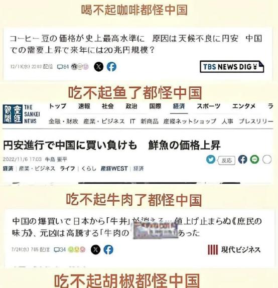 或许中国也要感谢如今这场中日对峙！如果没有如今这场中日对峙，或许中国也不能这么直