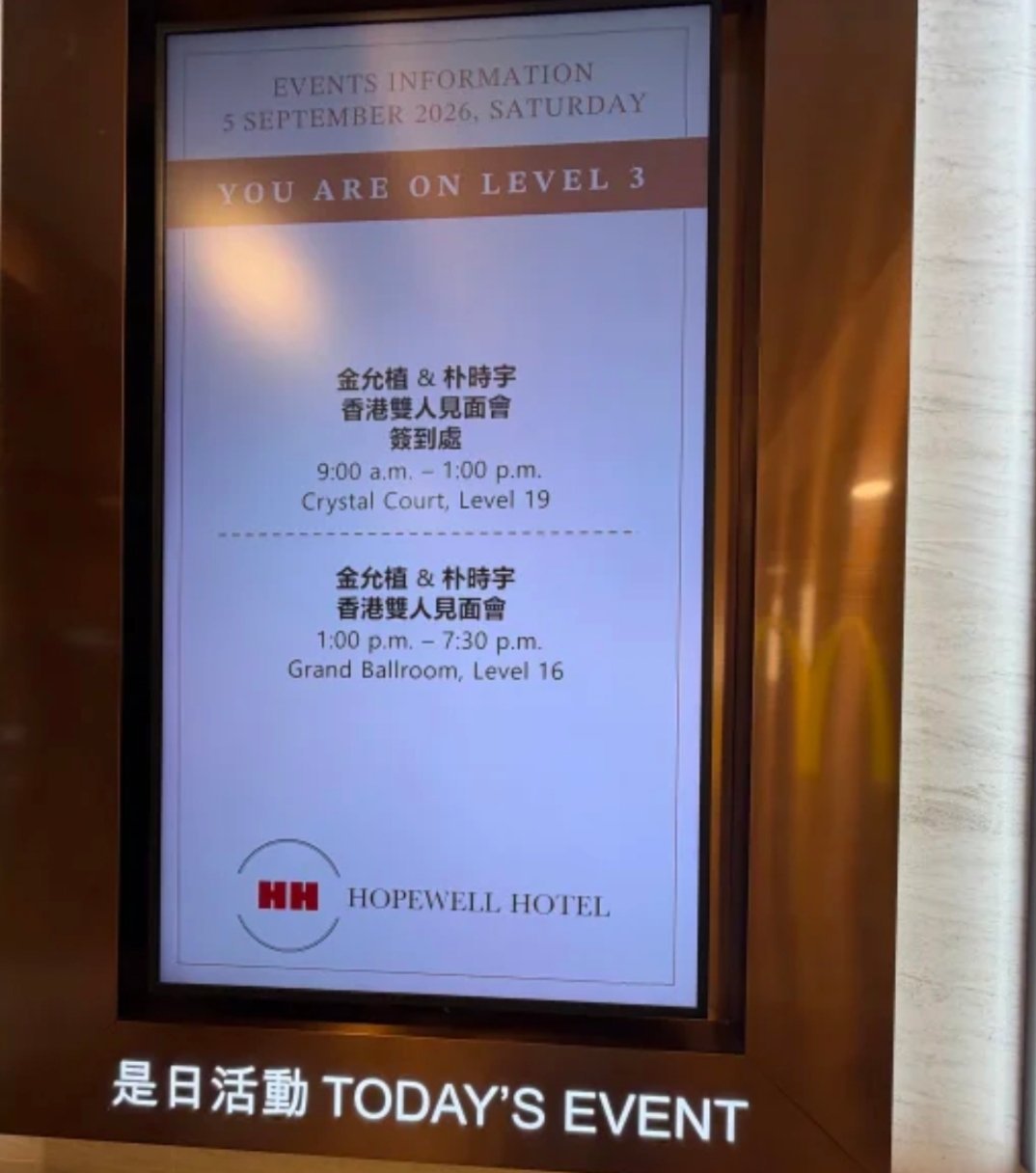 真的很像结婚请帖[笑cry][笑cry] ​​​