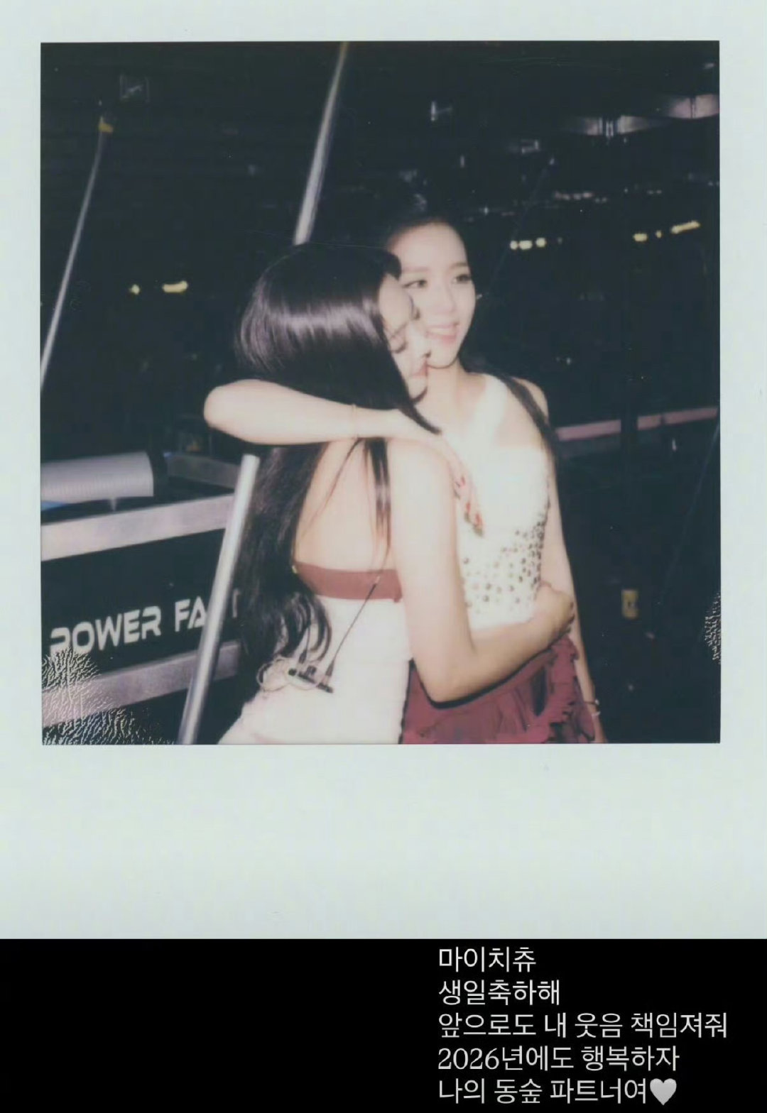 Jennie晒与金智秀庆生照Jennie晒金智秀合照 Jennie晒与金智秀庆生