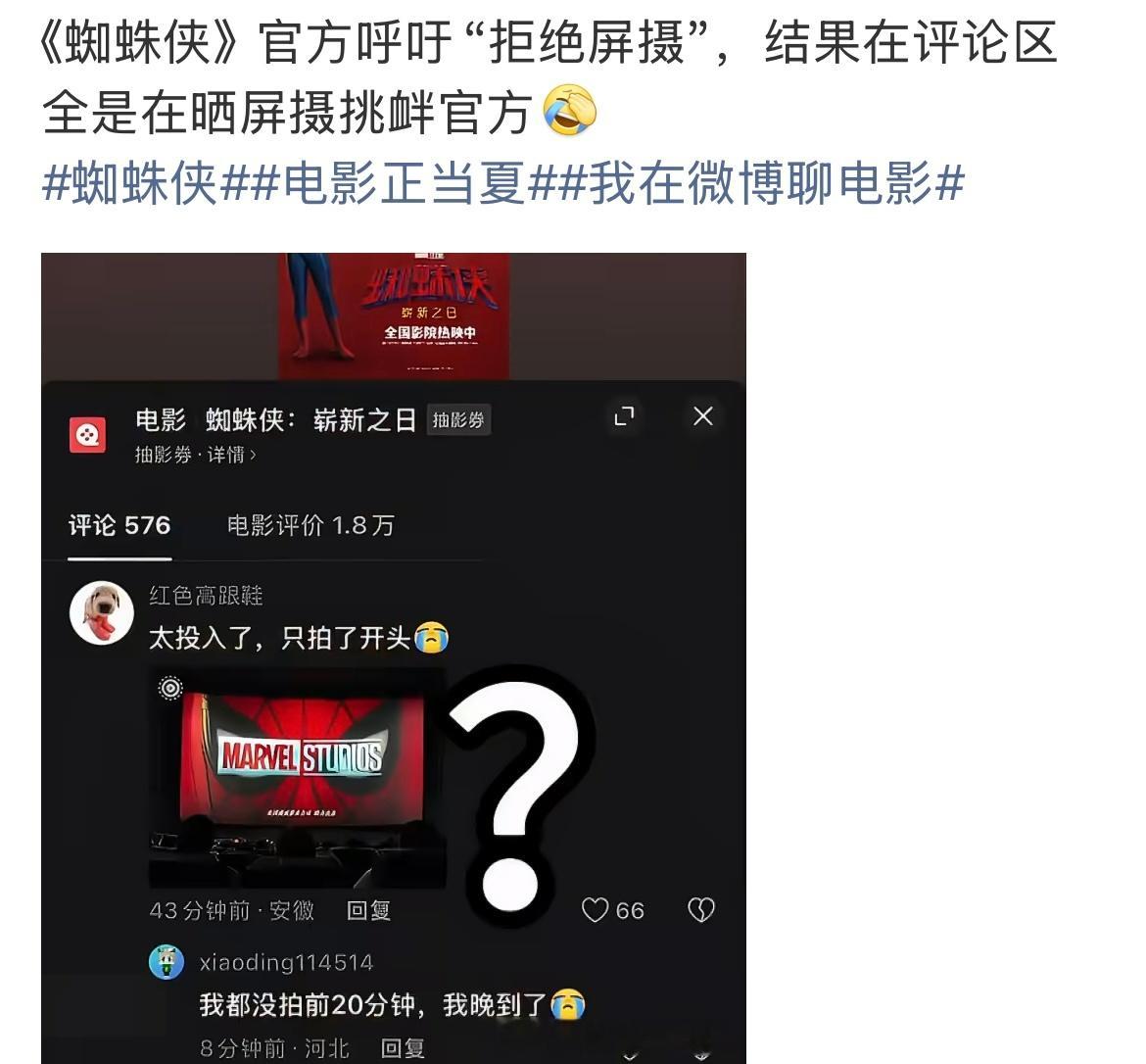人类不仅喜欢造词，还喜欢下定义和一刀切，人类应该学的其实是和而不同、共生共存、共