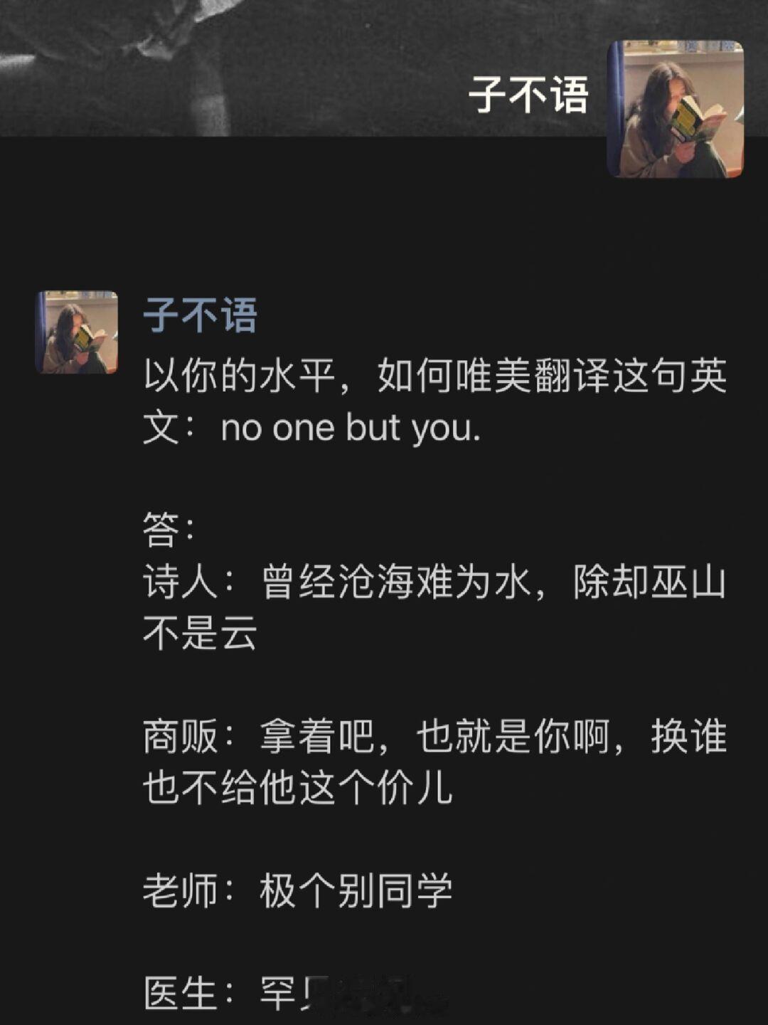 哈哈哈哈哈哈哈哈哈哈哈哈哈中华文化博大精深#搞笑# ​​​