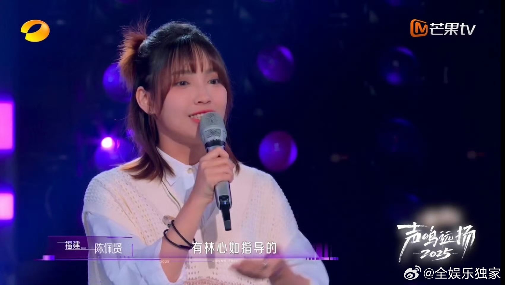 ​林心如的ost歌手参加音综了声鸣远扬陈佩贤征战《声鸣远扬》，以ost歌手身份参