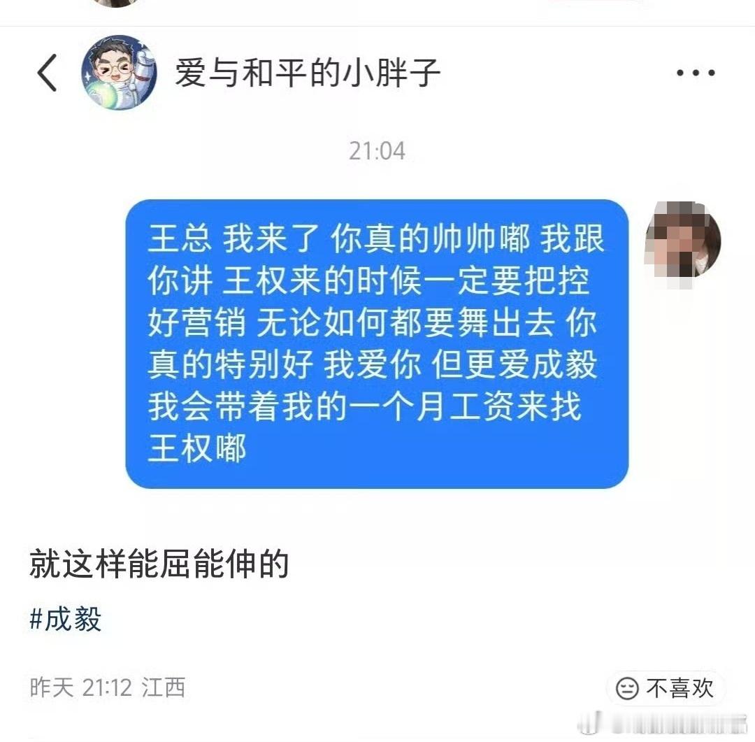 ？？？？只想说栩栩你挺住吧[doge] ​​​