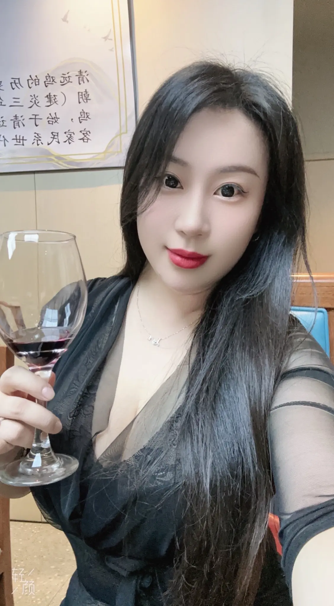 奔富品鉴晚宴 每日分享 品味生活 奔富 烟酒茶商行老板娘