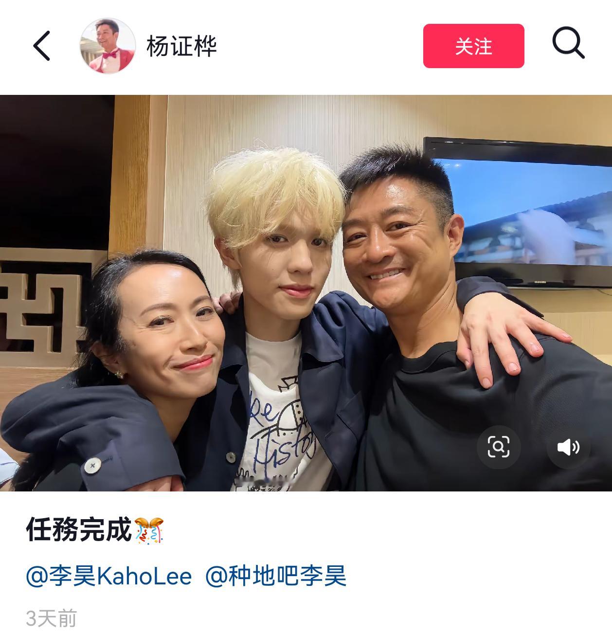三个都认识的举手🙋🏻♀️ 