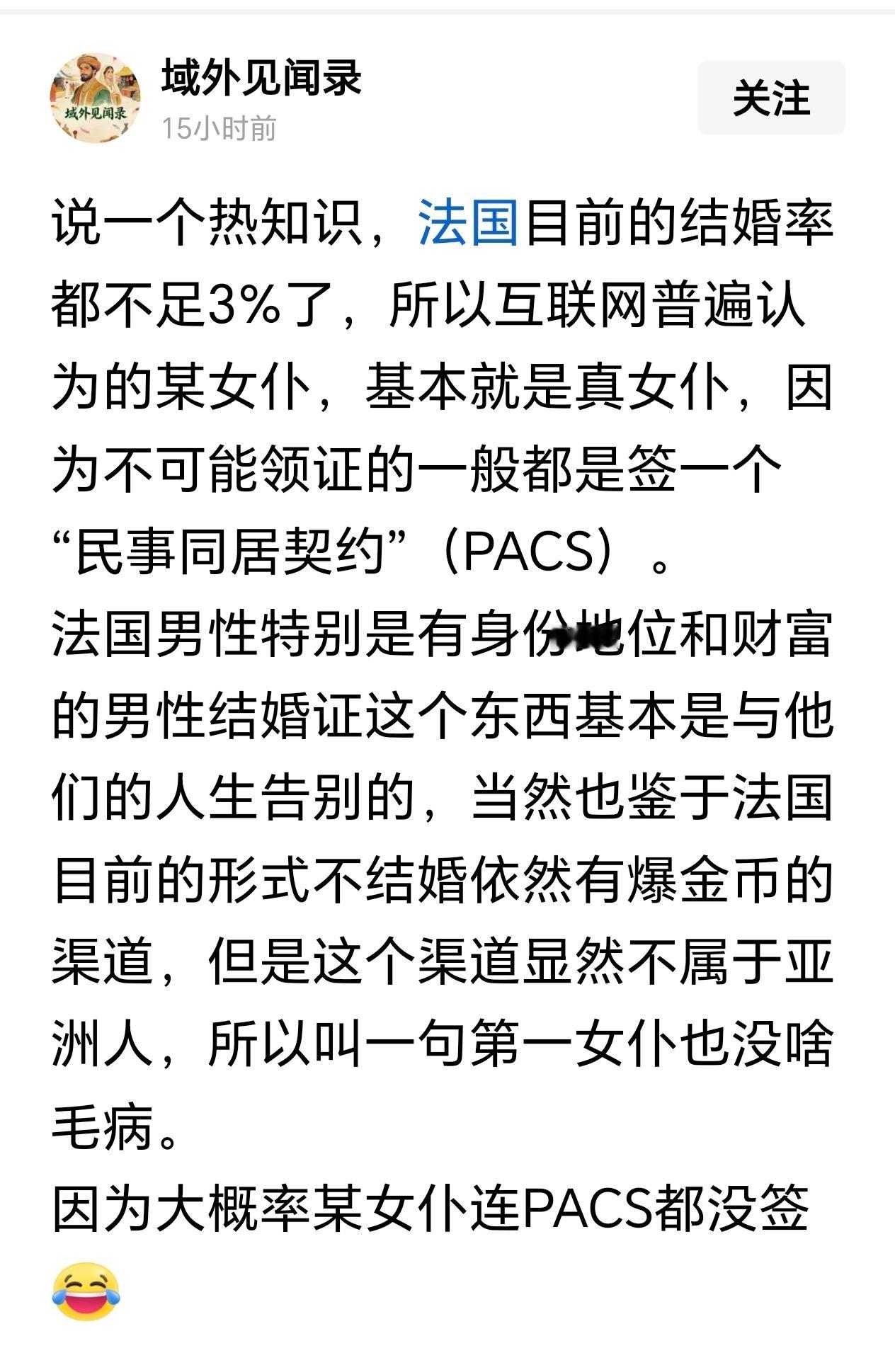 先祖的智慧就在于他们很早就已经发现了人性的优劣 ，所以及早地制定出一系列的规则遏