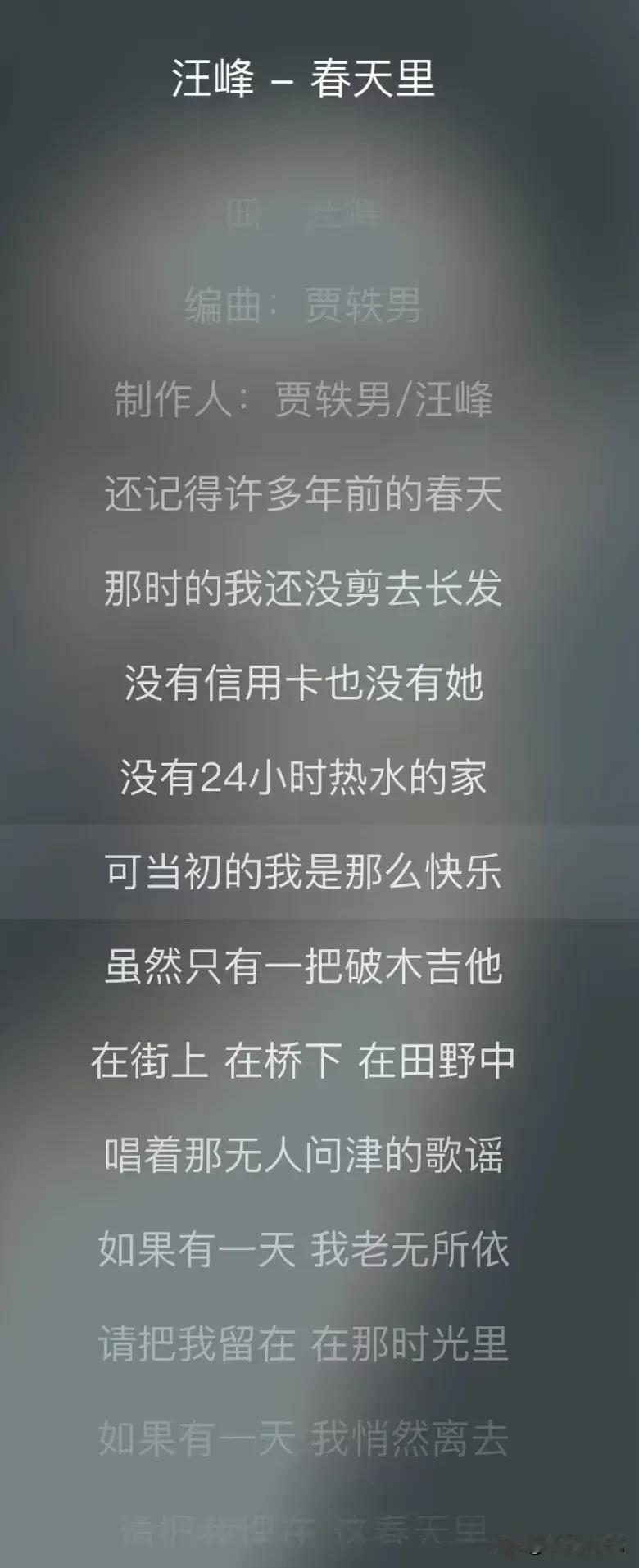 这样的人你说他惨不惨？一个大男人整天披头散发的，晚上洗头还没有热水，没有信 用卡