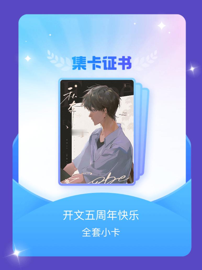 欲言难止 感谢宝宝们助力www 这条🫙再送两张骷髅生花海报！！特别感谢 谢谢宝