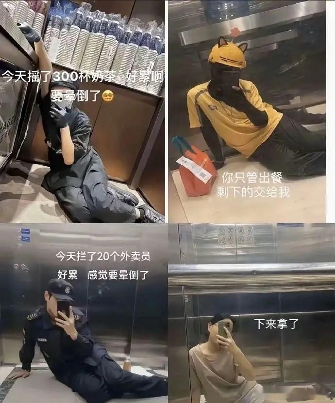 秋天的第一杯奶茶，已经疯了，哈哈哈哈哈哈哈哈，好神金 ​​​