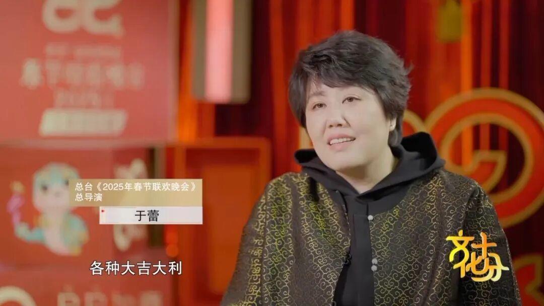 春晚。中央广播电视总台《2026年春节联欢晚会》顺利完成第三次全阵容带妆彩排。据