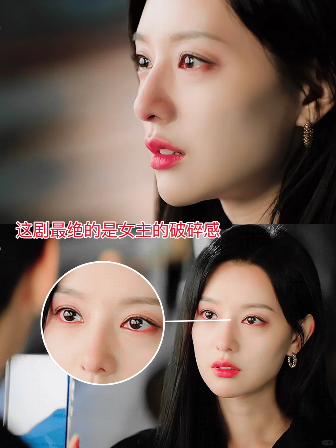 眼泪女王zui吸引人的是女主金智媛高傲的破碎感！
	
金智媛演的洪海仁就是美强惨...