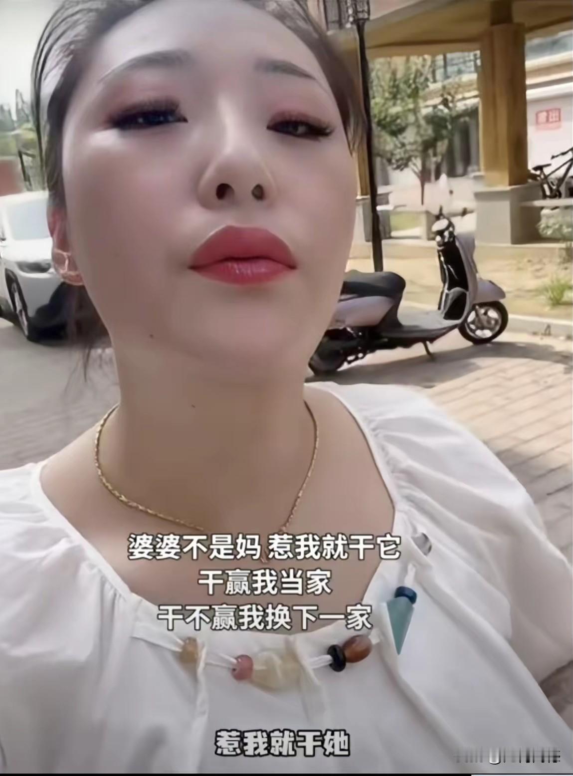 这女子真不好惹，谁要娶了这样一个媳妇，必须要学会妥协，要随着她的性子来，否则的话