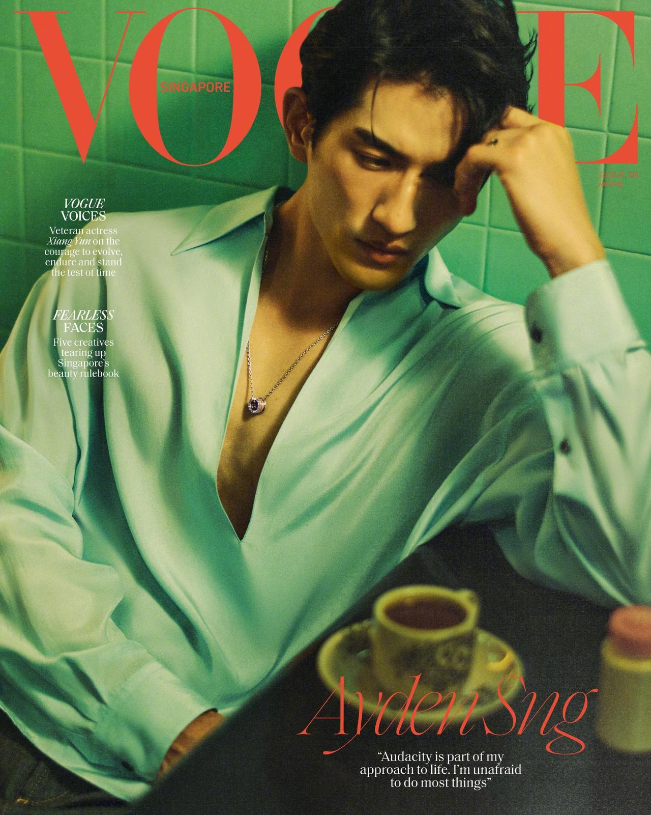孙政 Ayden Sng 新加坡版Vogue Singapore 7/8双月合刊