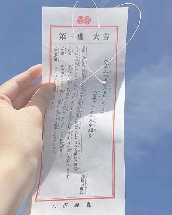 漫漫人生，祝你有钱的不像话。 