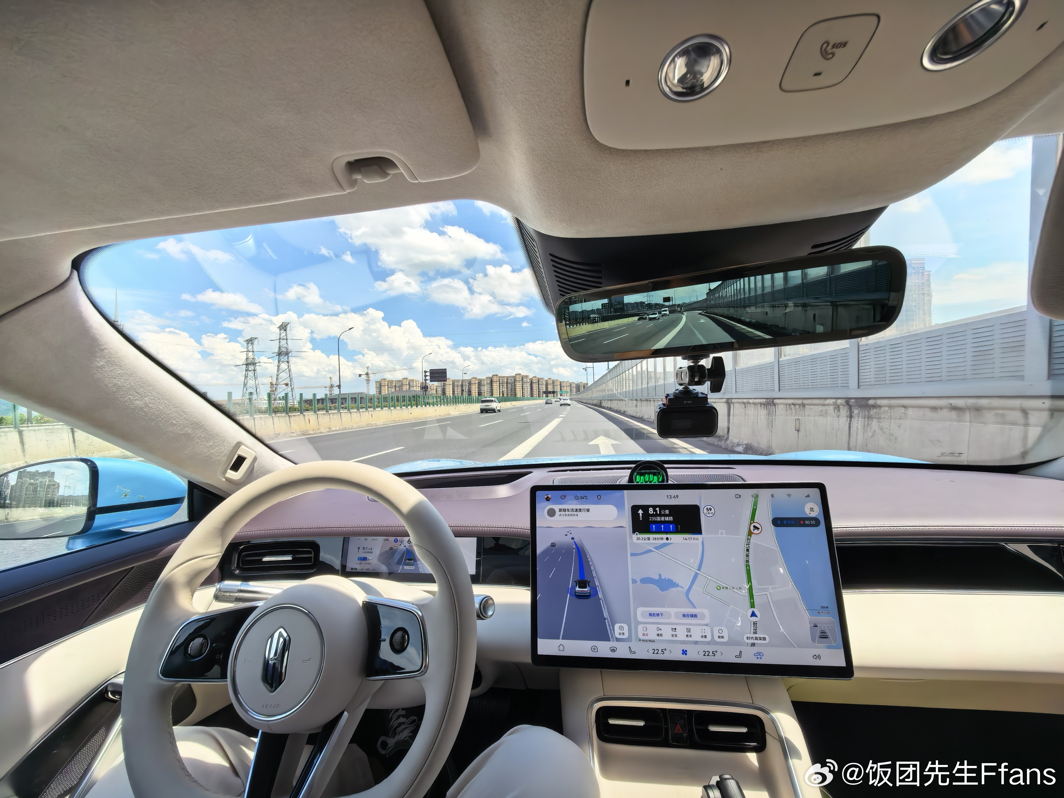天气不错，兜个风尚界Z7