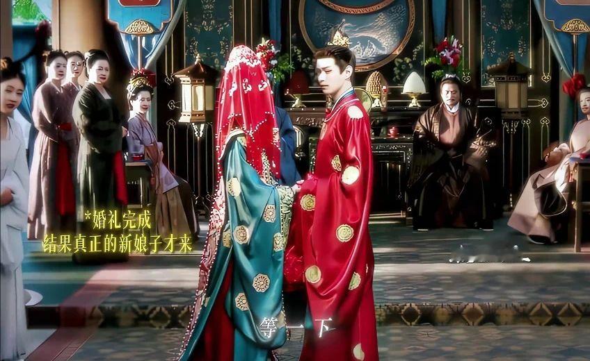 高高兴兴的结婚，却不知眼前新娘子早就换了人 #一瓯春# #徐振轩# #周也#