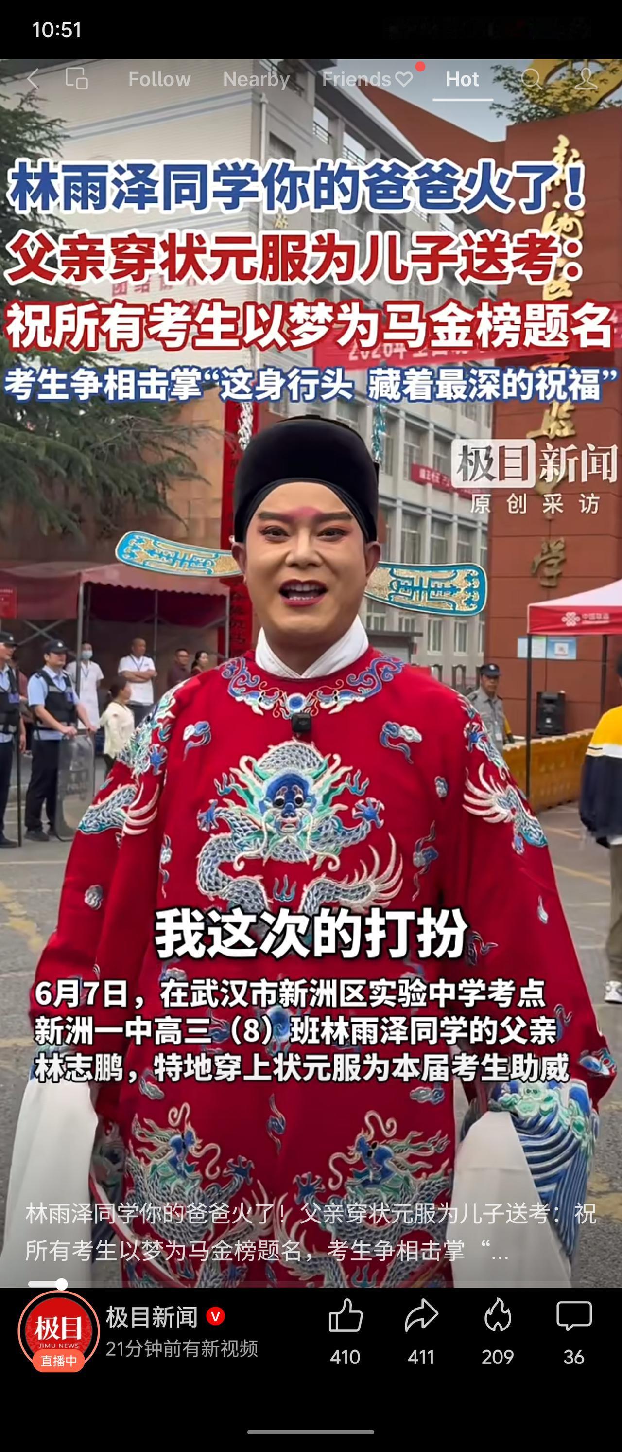 武汉新洲考点，林某泽的父亲林某鹏穿上状元服为儿子及所有考生送考，祝“以梦为马，金