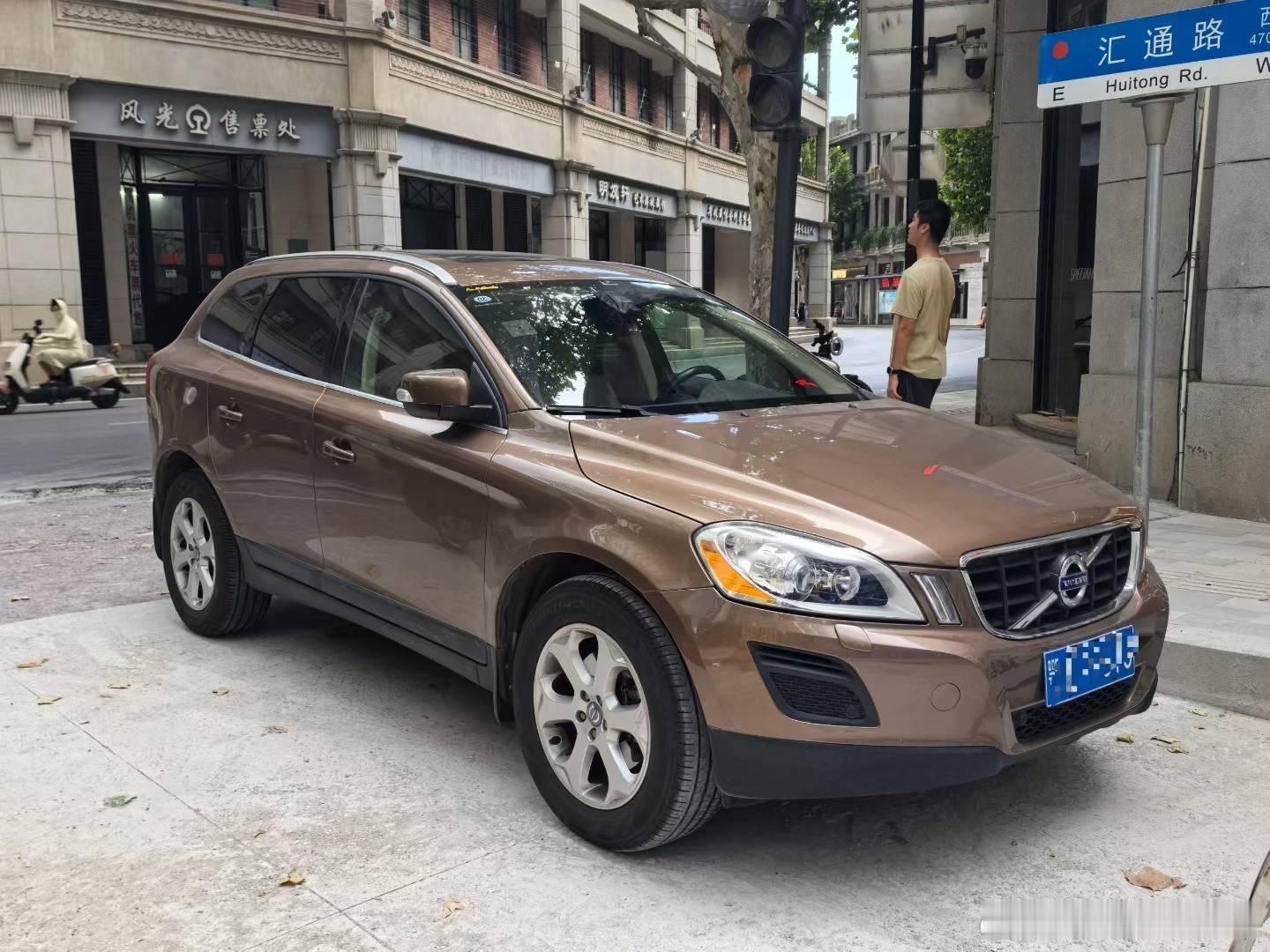 极品就是好卖呀 刚收就卖了[黄鸡大笑]2012年 沃尔沃xc60 智雅​个人一手