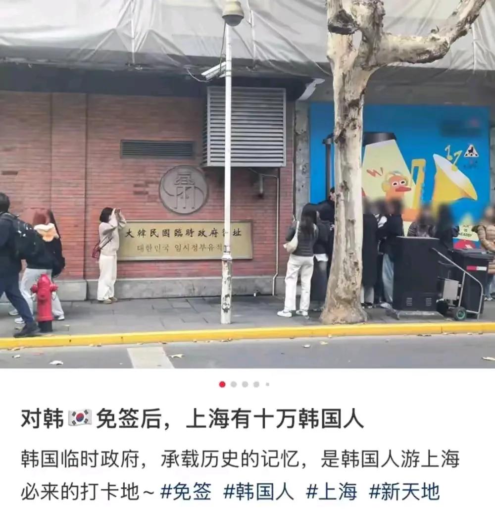 这些旧址是抗日的韩国流亡政府，跟现在的韩国政权没毛关系。