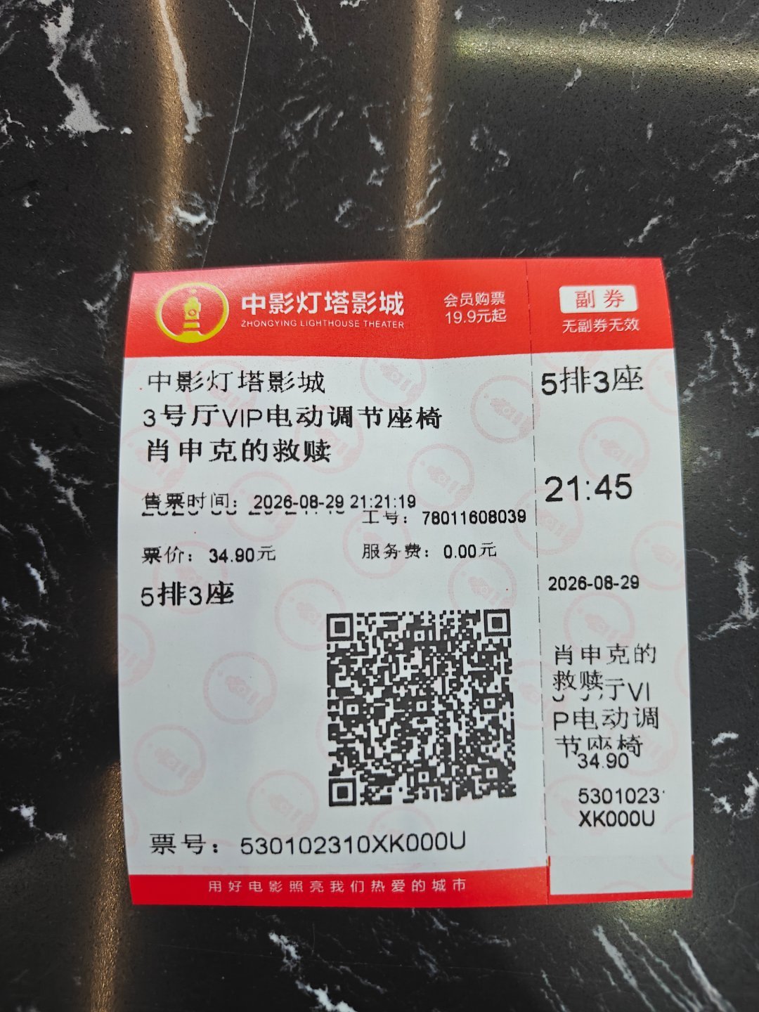 削肾客的救赎[doge] ​​​