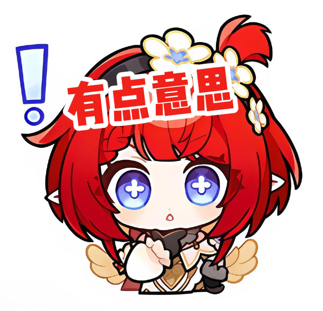 崩铁表情包 | 游戏表情包 | 可爱表情包 | Q版表情包 | 表情包分享 | 