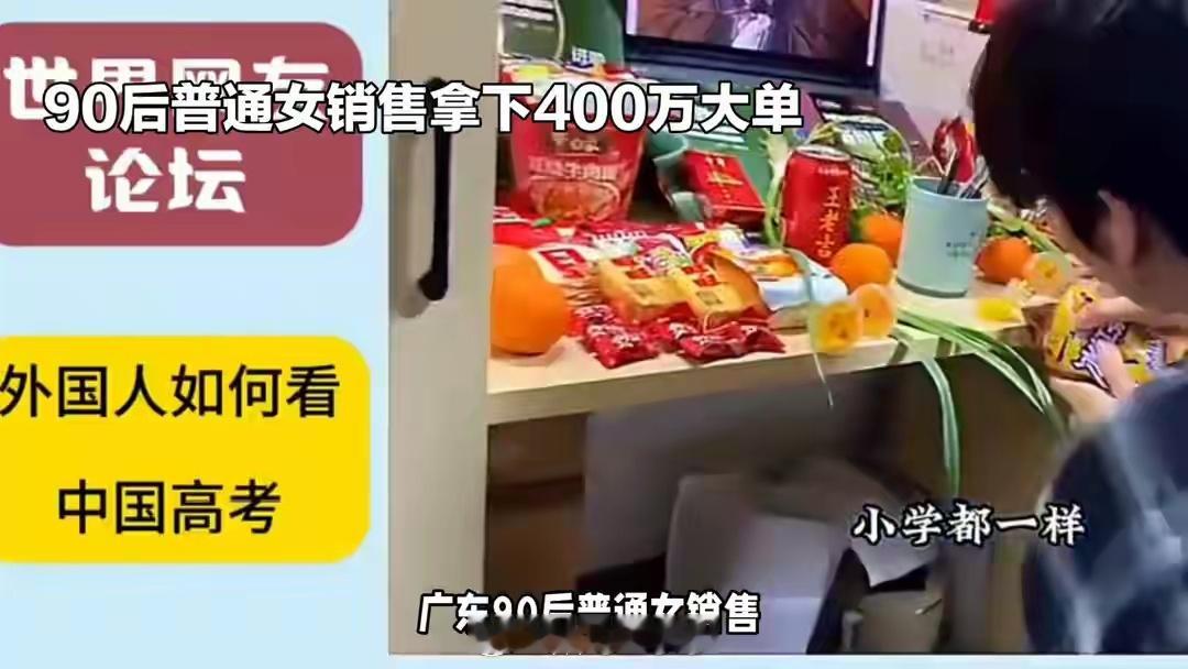 广东90后女生用AI接了400万大单AI确实在一定程度上能提高工作效率，AI抢饭