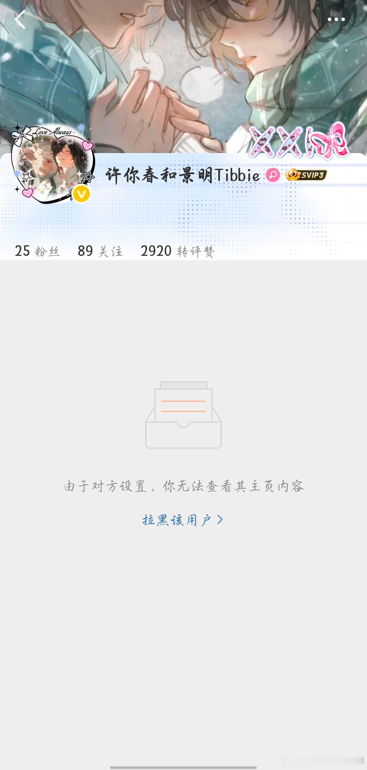 上来就🐴你是有🧊是吧，你全家都没了对吧大妹子  ​​​