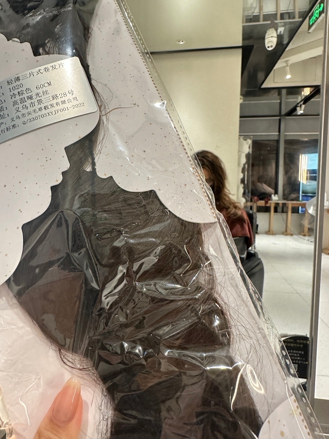 我真的是拿假发片来染同款颜色第一人吧最近头发拆了但是临时接了个探店让我化昆凌仿妆