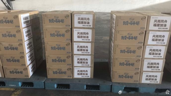 【周深驰援福建莆田】近日，受台风“沙德尔”带来的持续降雨影响，福建莆田多地出现洪