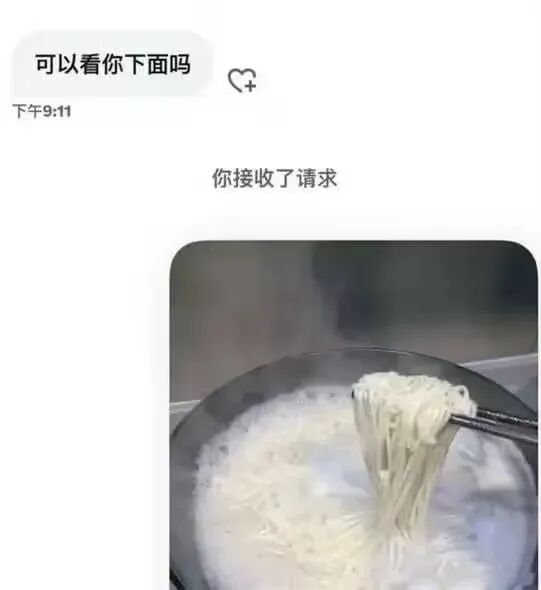 馋了？ ​​​