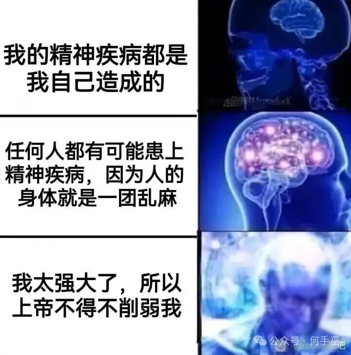 什么叫我的精神疾病，都是世界的错[融化][融化] ​​​