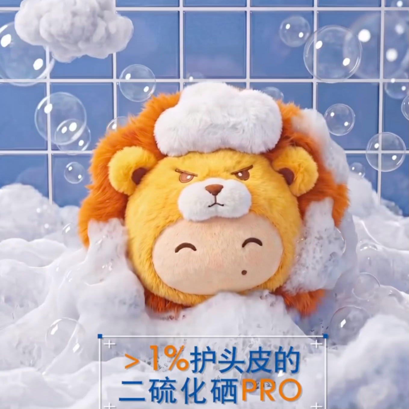 清扬全球品牌代言人王楚钦被萌晕了🥰 