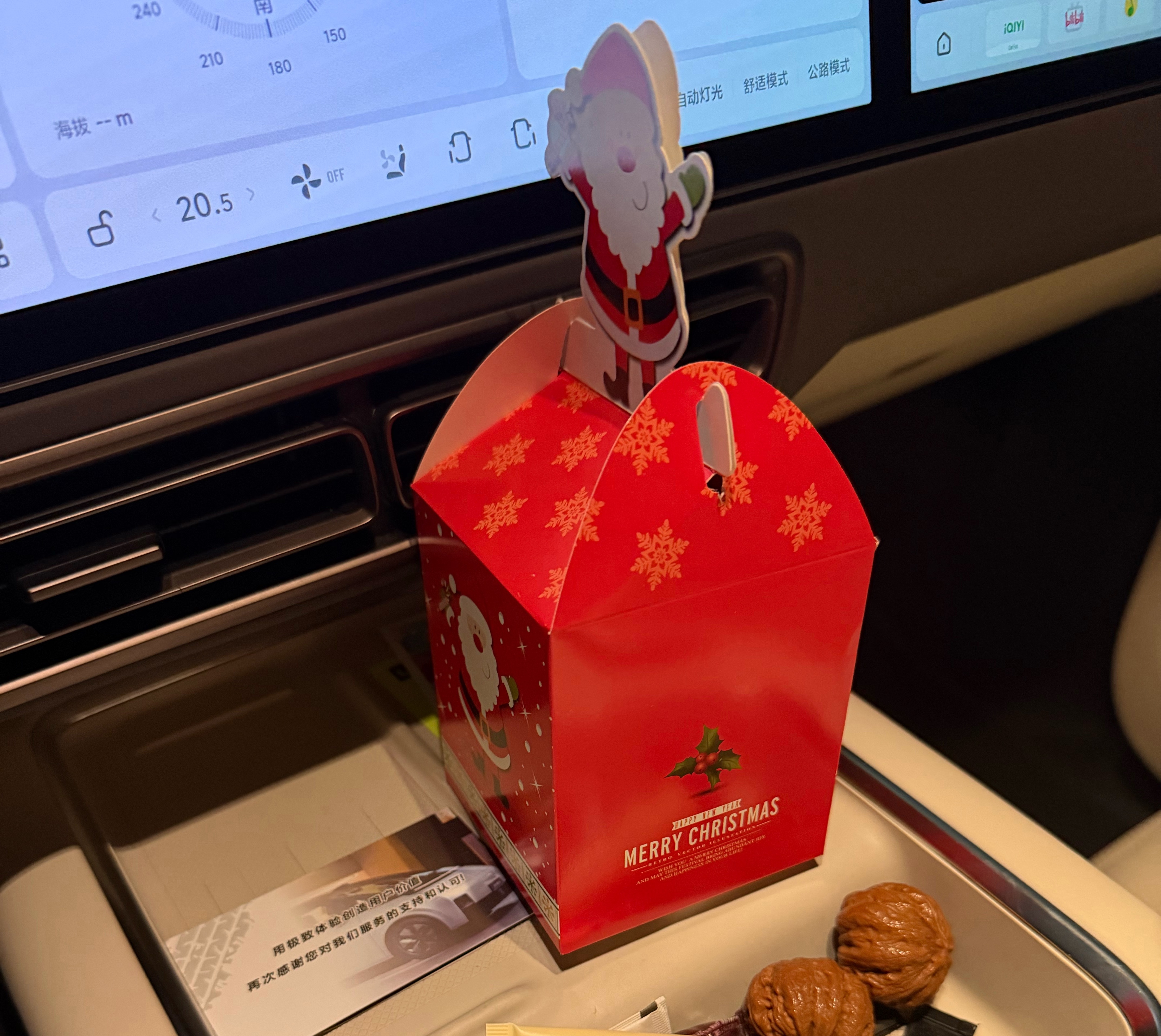 现在理想售后修完车还送小礼品，还有温馨小卡片，改变好像一点一点的开始了[捂嘴哭]