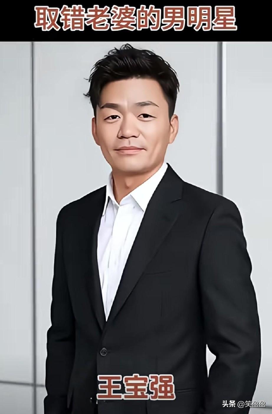 娶错老婆的4位男明星
你最喜欢哪位？