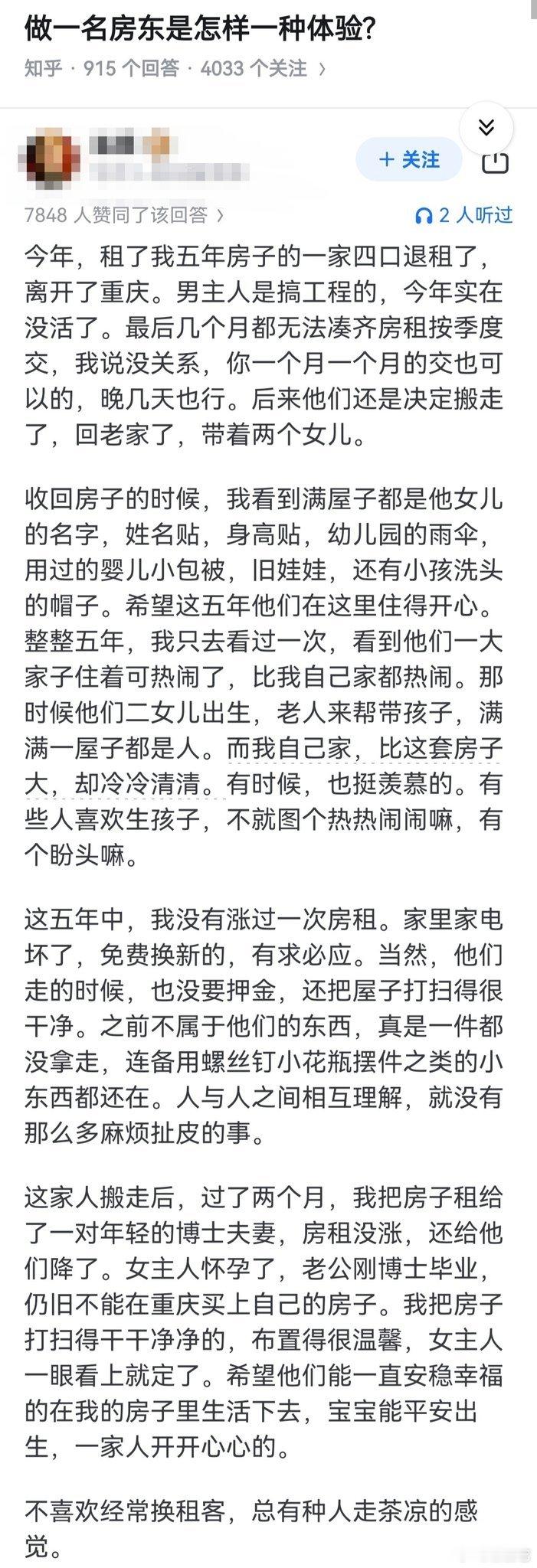 [围观][围观][围观] ​​​