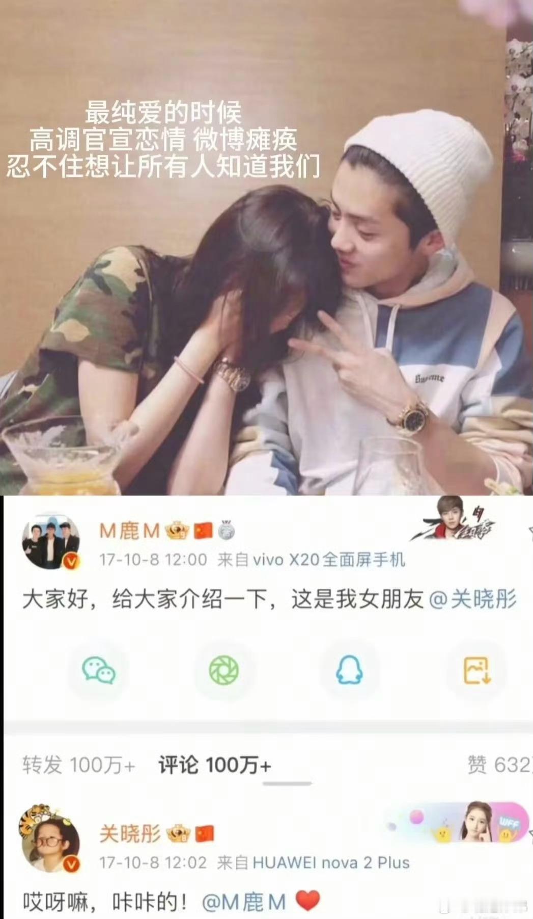 鹿晗零点没祝关晓彤生日快乐鹿晗依旧没在整点准时为关晓彤送上生日祝福，八年的陪伴仿