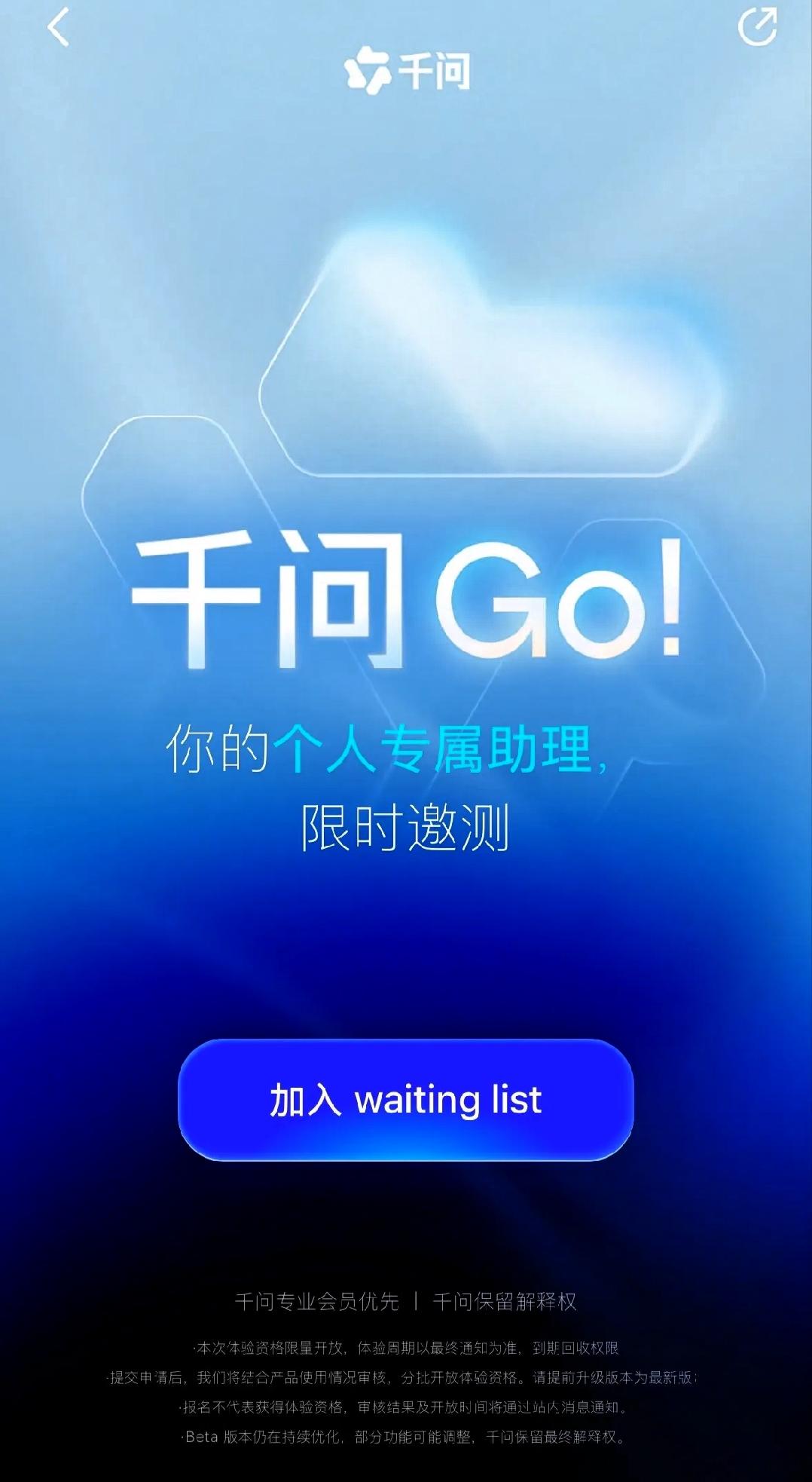 关于网传的这个消息，官方的回应终于来了，细节很多，内容很精彩！
 
一大早不少自