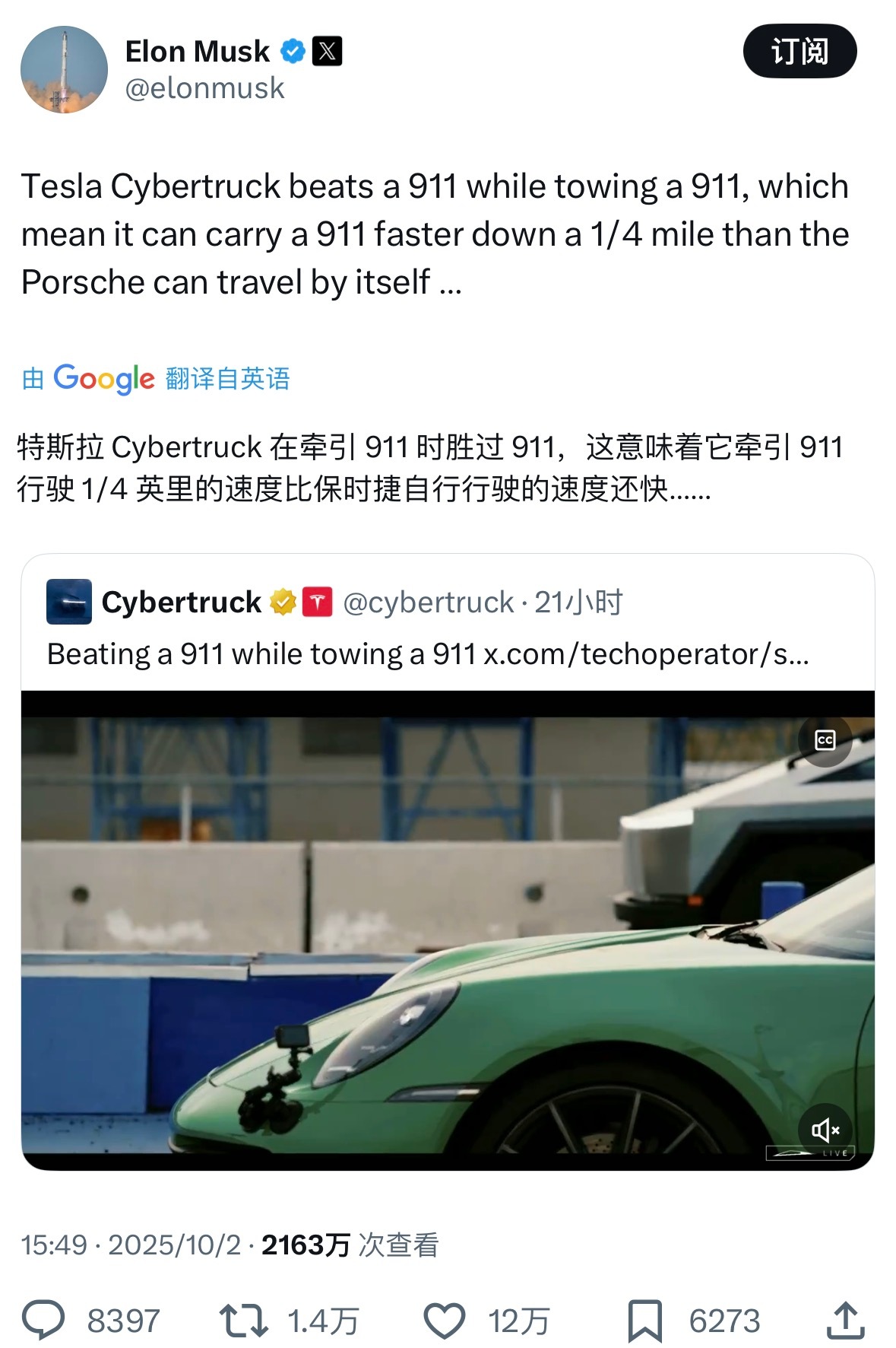 拉着一台保时捷 911跑赢一台保时捷 911 cybertruck ​​​