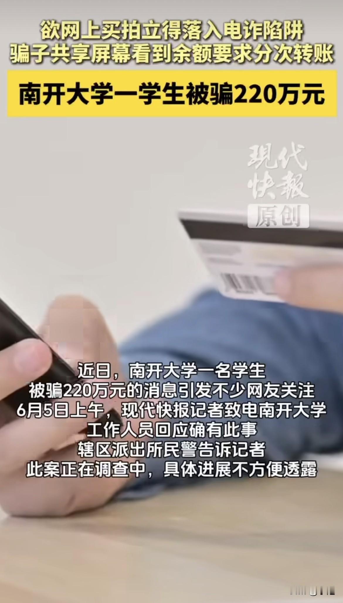 买个拍立得，花了220万。

我跟你讲，这220万大概率不是这个学生的零花钱，是