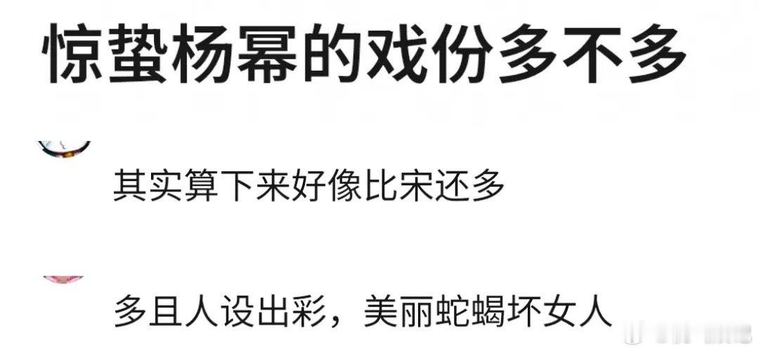 杨幂真是闷声发大财呀 
